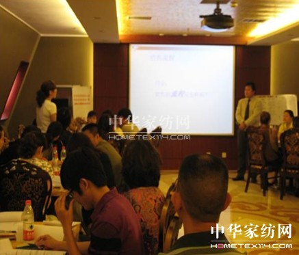 達達創遠為恒源祥羊絨進行內訓