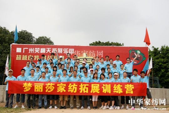 ����ɯ������չ�����조�A���F�