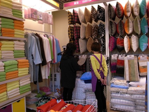 我享我家形象店展示