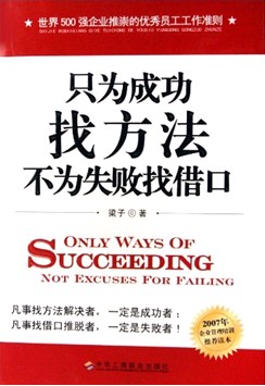 劉吳平:寶縵優秀員工心得分享