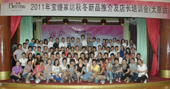 ���z�^����Ӗ̫ԭվ�Є���Ļ