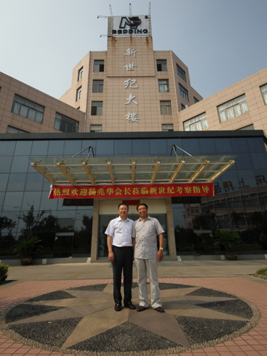 楊兆華親臨66°浪漫家紡進(jìn)行參觀