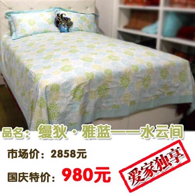 縵狄·雅藍國慶特價提前揭曉