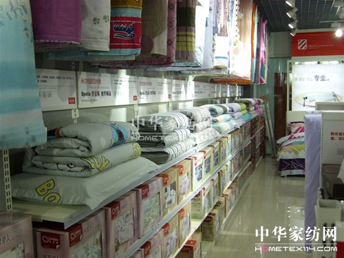 圣寶萊疊石橋3期門店隆重開業