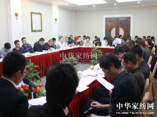 溫州南方寢飾舉辦代理商工作總結會