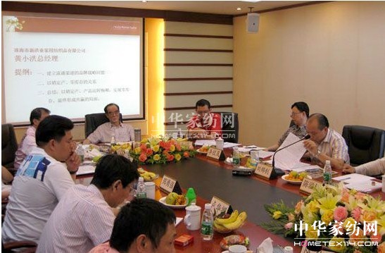 廣東家紡協會召開2011年第二次理事會