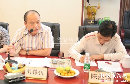 廣東家紡協會召開2011年第二次理事會