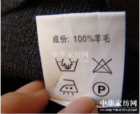 紡織常識:網(wǎng)購服裝不能不看的“三標”