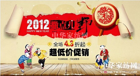 �鶨���������Ԍ��؃r�����cҰ��