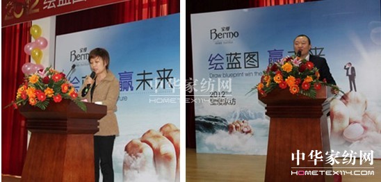 寶縵:繪藍(lán)圖•贏未來