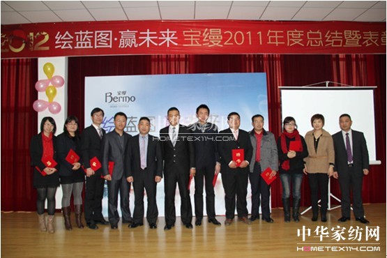 寶縵:繪藍(lán)圖•贏未來