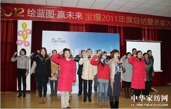 寶縵:繪藍(lán)圖•贏未來