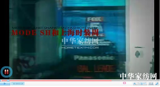 上海國際時尚服飾展覽會3月舉辦