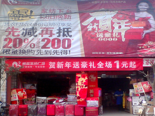 �����e�k�R������ͻ��