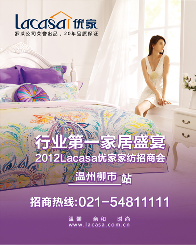 Lacasa���ҼҼ����̕��������_