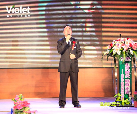 2012紫羅蘭生機家紡秋冬新品發(fā)布會圓滿落幕