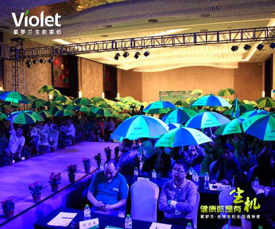 2012紫羅蘭生機家紡秋冬新品發(fā)布會圓滿落幕