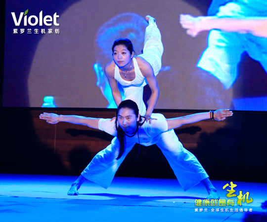 2012紫羅蘭生機家紡秋冬新品發(fā)布會圓滿落幕