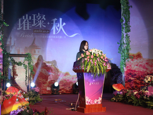 莎鯊家紡2012秋冬新品發布會璀璨召開