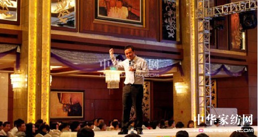 凱盛家紡舉行加盟商培訓(xùn)會(huì)議