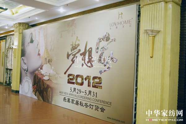 2012��(l��)������(m��ng)�롤�ҡ��ﶬӆ؛��(hu��)