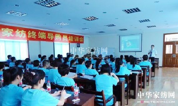 藍(lán)鴿開展第二屆終端導(dǎo)購(gòu)培訓(xùn)會(huì)