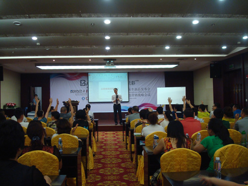 柏琳家紡2012秋冬新品發(fā)布會召開