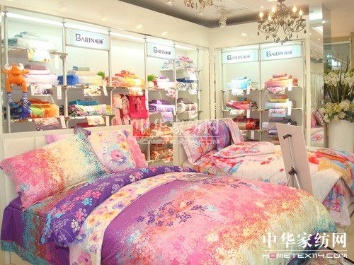 柏琳家紡2012秋冬新品發(fā)布會召開