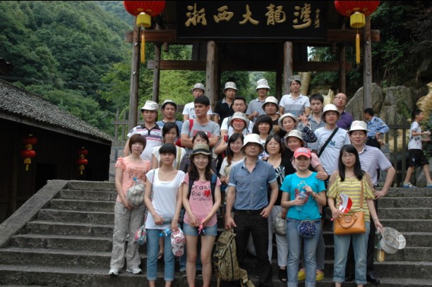 仙合家紡浙西大龍灣漂流之旅圓滿結束