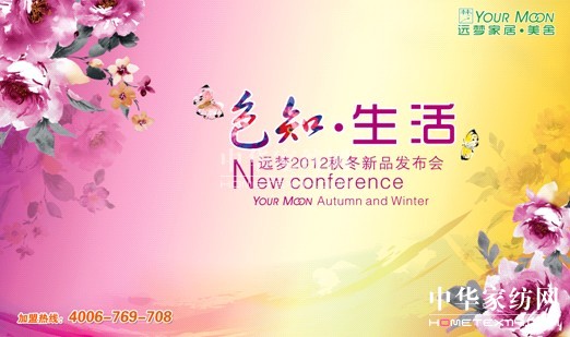 �h(yu��n)���Ҿӡ�ɫ֪���2012���ﶬ��ӆ؛���A�M��Ļ