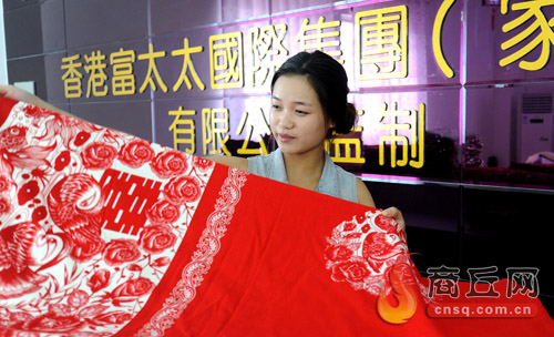 ���������ؿh��̫̫�Ҽ���(y��n)���|(zh��)���P(gu��n)