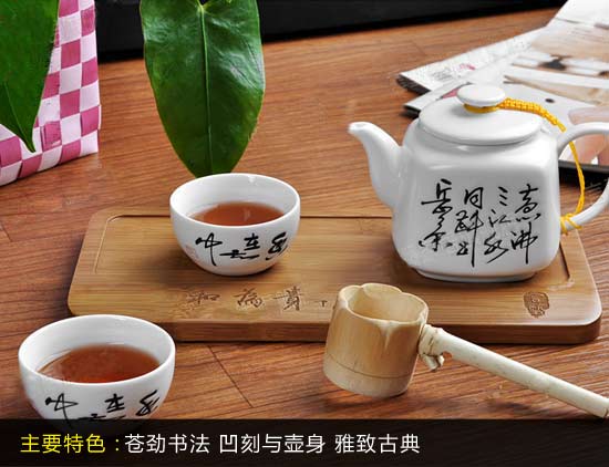 中國(guó)韻日式風(fēng)古典精致茶具賞