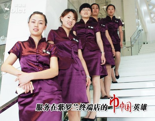 ���_�m������γɾ̓��㌧ُ�T