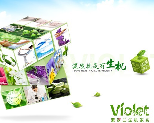 紫羅蘭生機(jī)家紡盛裝亮相國(guó)際家紡展