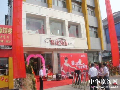 �ѻ��Ҽ�ɽ�|��Ȫ�ǝ�(j��)��ʢ���_�I(y��)