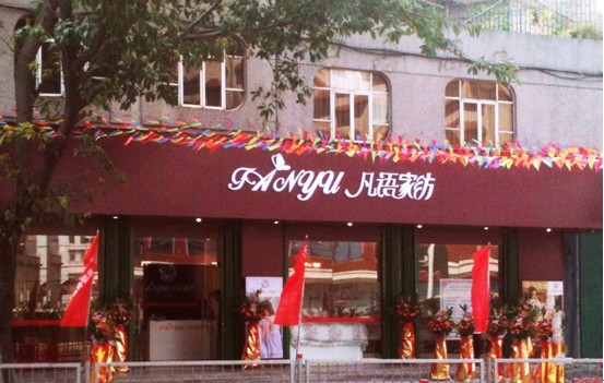 ���Z�Ҽ����^��ꖌ��u��ʢ���_�I(y��)