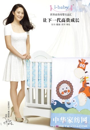 i-baby恒溫系列床品溫情上市