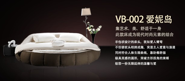 慕思•V6系列產品展示