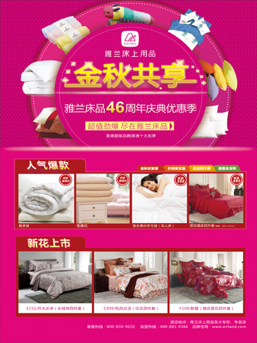 ���m��Ʒ�Ƴ���(y��u)�ݻ��(d��ng)���R46����c��