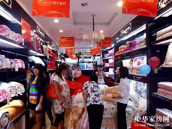 雨蘭永州零陵區專賣店盛大開業