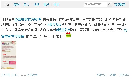 �Ҽ�Ʒ��΢������ݰl��