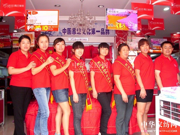 四川閬中雨蘭家紡換季大讓利熱賣中