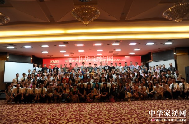 如魚得水經(jīng)銷商大會(huì)圓滿成功