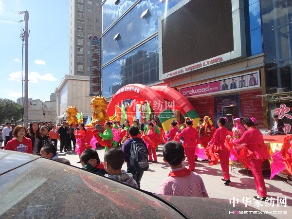 雨蘭家紡神木專賣店盛大開業(yè)