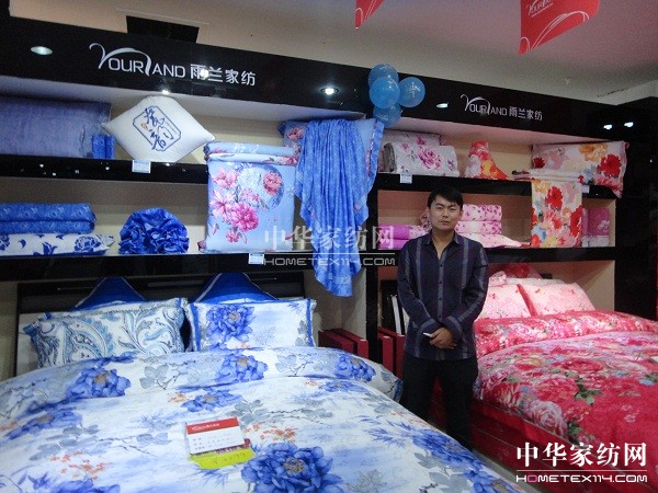雨蘭家紡神木專賣店盛大開業(yè)