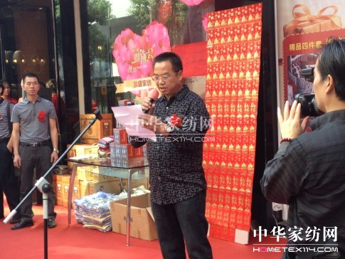 凱盛家紡江西三城盛裝開業