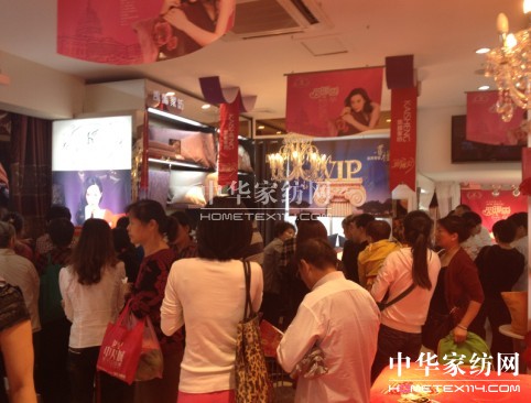 凱盛家紡江西三城盛裝開業