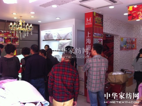 縵安頓家紡溫州白溪專賣店隆重開業