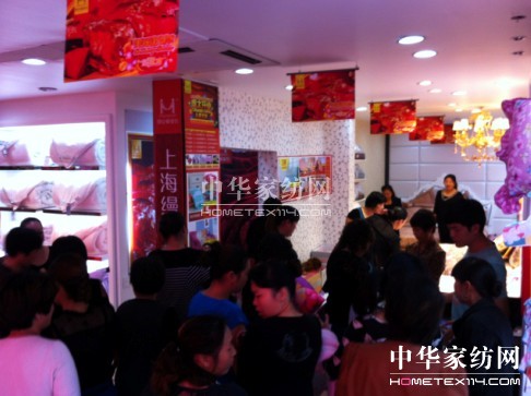 縵安頓家紡溫州白溪專賣店隆重開業