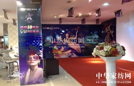 尚瑪可家紡溫州首家旗艦店璀璨開幕